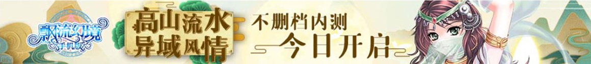 全球報道
